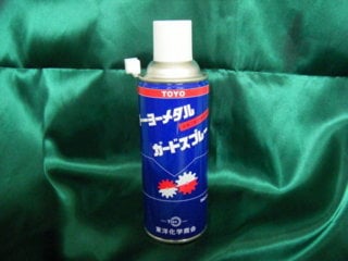 メタルガード